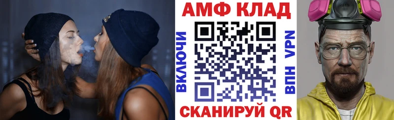 где можно купить наркотик Новопавловск Амфетамин Premium