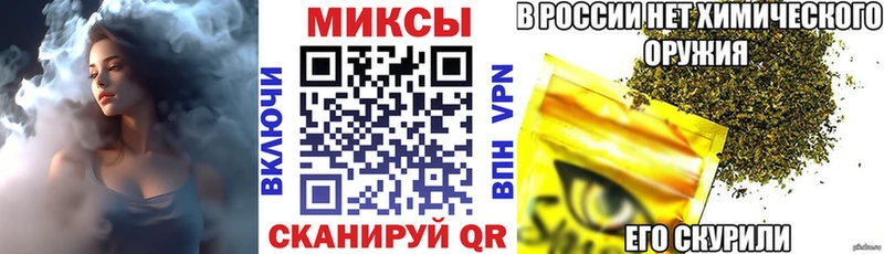 БУТИРАТ Butirat  Новопавловск 