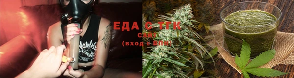 спиды Абинск