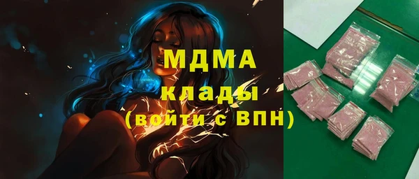 первитин Новокубанск