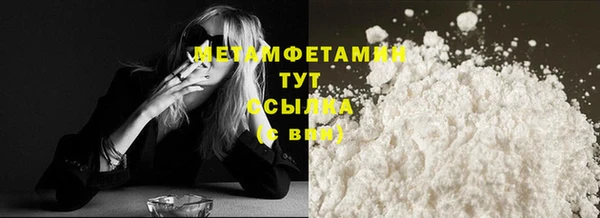 jwh Абдулино