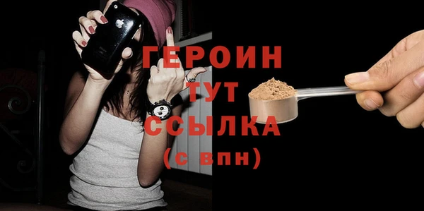 соль курить ск Новозыбков