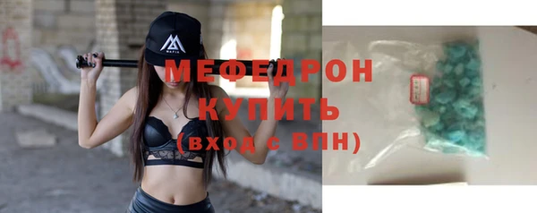 скорость Абаза