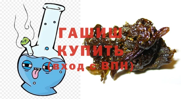соль курить ск Новозыбков