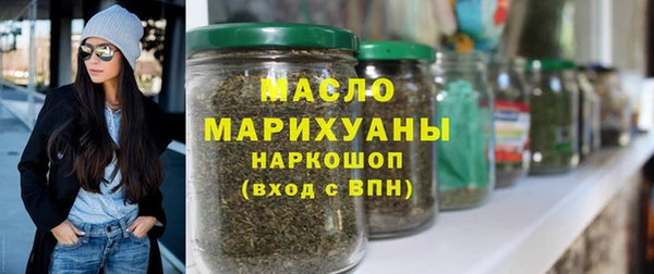 спиды Абинск
