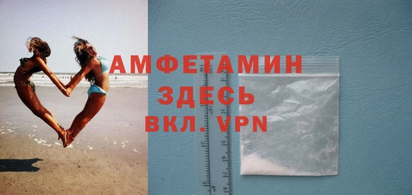 спиды Абинск