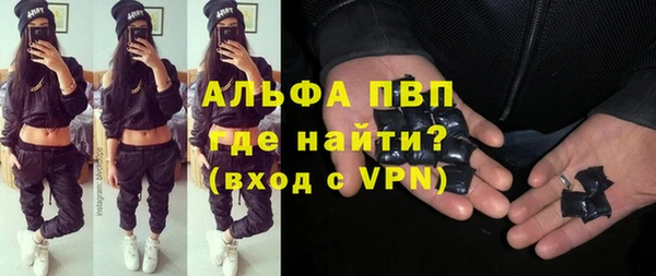 первитин Новокубанск