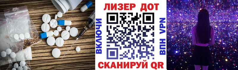Лсд 25 экстази кислота Новопавловск