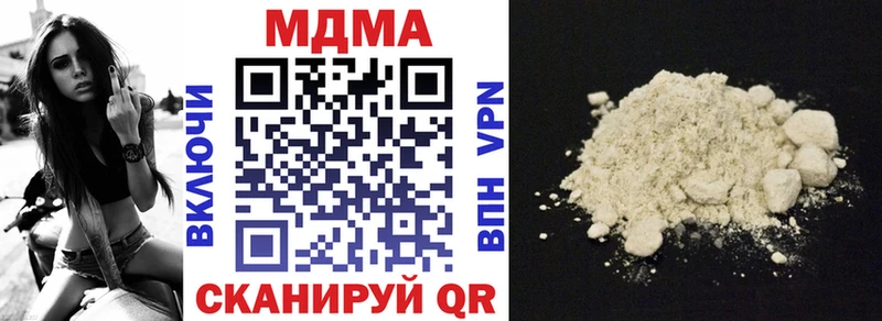 МДМА VHQ  хочу наркоту  Новопавловск 