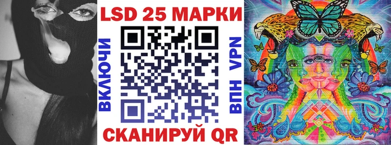 купить наркотик  Новопавловск  Наркотические марки 1,5мг 