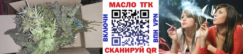 наркота  Новопавловск  Дистиллят ТГК THC oil 